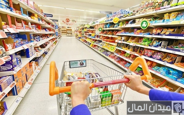 أسماء سوبر ماركت جديدة أسماء سوبر ماركت جديدة