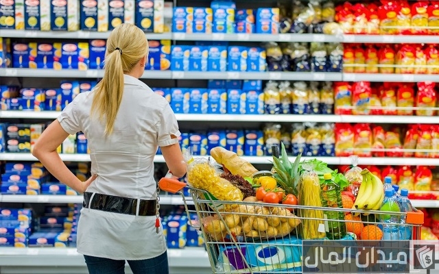 أسماء سوبر ماركت جديدة أسماء سوبر ماركت جديدة