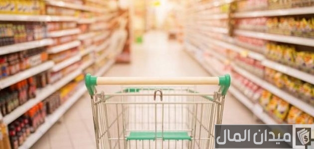 230 أسماء سوبر ماركت جديدة أسماء سوبر ماركت جديدة