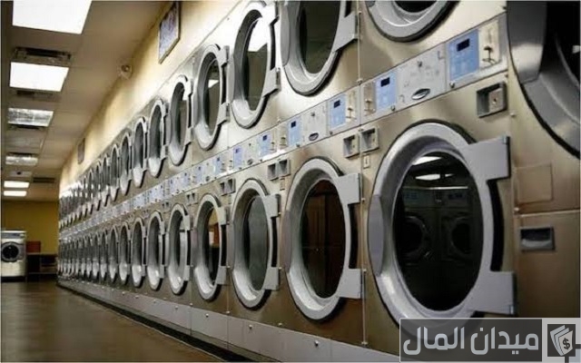أسماء مغاسل ملابس في البحرين أسماء مغاسل ملابس في البحرين