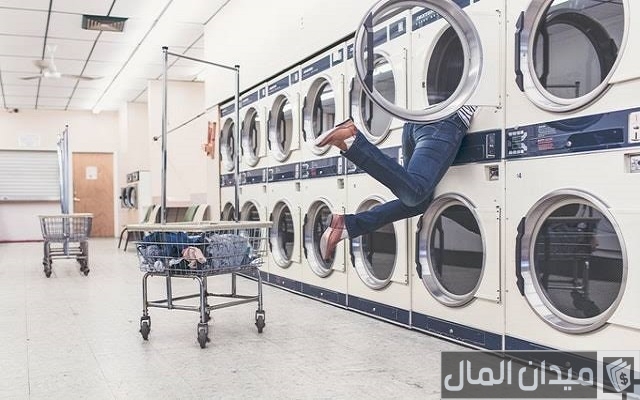 أسماء مغاسل ملابس في البحرين أسماء مغاسل ملابس في البحرين