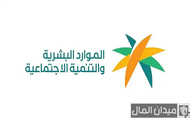 تحديث التأهيل الشامل استعلام بسجل المدني تحديث التأهيل الشامل استعلام بسجل المدني