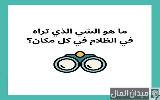حزازير صفي النية حزازير صفي النية
