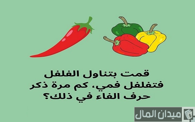 حزازير صفي النية حزازير صفي النية