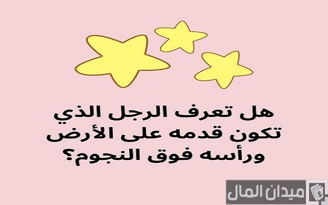حزازير صفي النية حزازير صفي النية