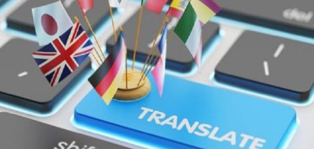متوسط رواتب المترجمين في ألمانيا رواتب المترجمين في ألمانيا