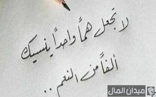 كابشن للصور الشخصية كابشن للصور الشخصية