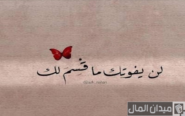 كابشن للصور الشخصية كابشن للصور الشخصية