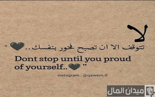 كابشن للصور الشخصية كابشن للصور الشخصية