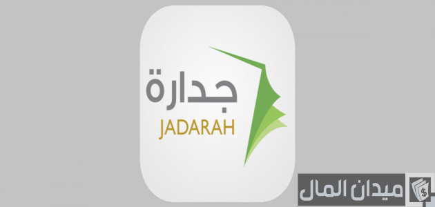 شرح خطوات إضافة درجة القدرة المعرفية في جدارات كيف أضيف درجة القدرة المعرفية في جدارة