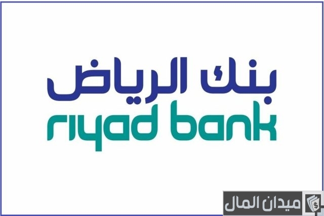 أقل البنوك نسبة في التمويل العقاري أقل البنوك نسبة في التمويل العقاري
