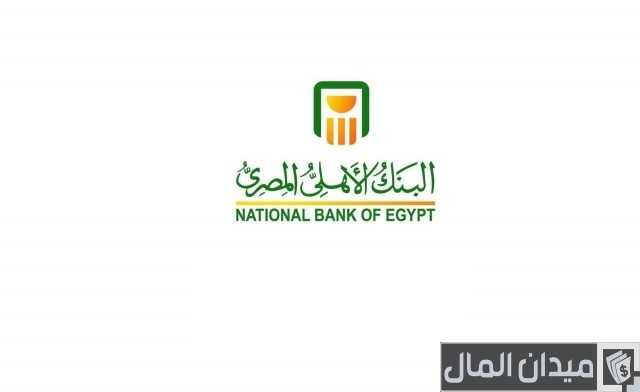 فتح حساب جاري في أكثر من بنك فتح حساب جاري في أكثر من بنك