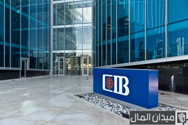 فتح حساب جاري في أكثر من بنك فتح حساب جاري في أكثر من بنك
