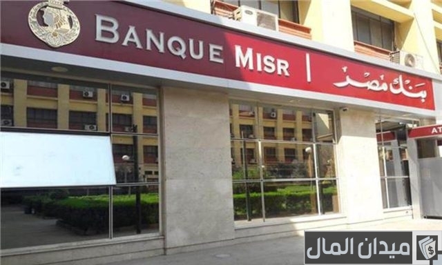 فتح حساب جاري في أكثر من بنك فتح حساب جاري في أكثر من بنك