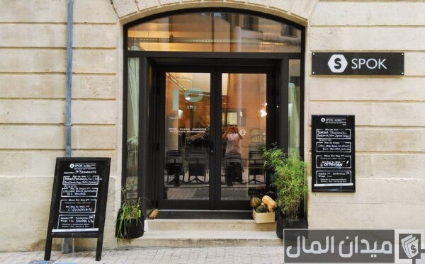 أسماء كافيهات فرنسية أسماء كافيهات فرنسية