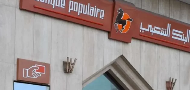 شرح خطوات حساب قرض البنك الشعبي طريقة حساب قرض البنك الشعبي