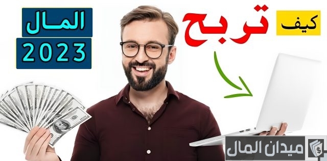 أفكار للربح من الانستقرام أفكار للربح من الانستقرام