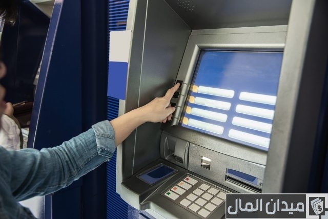 في حالة ابتلاع ماكينة Atm كارت البنك ماذا أفعل؟ في حالة ابتلاع ماكينة ATM كارت البنك ماذا أفعل؟