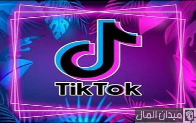 اسئلة تيك توك اسئلة تيك توك