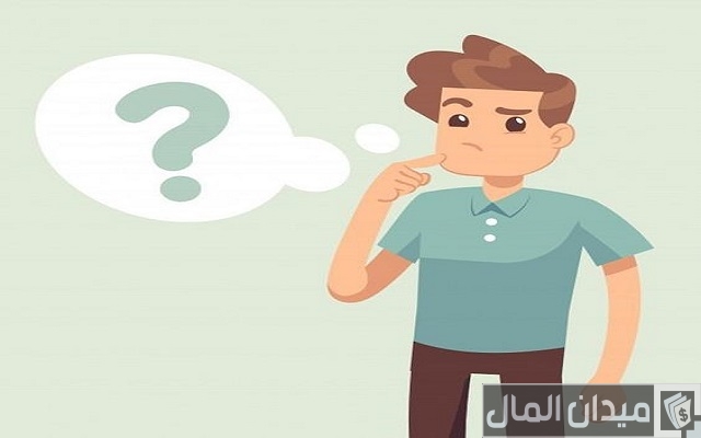 اسئله مين اكثر واحد يعرفني اسئله مين اكثر واحد يعرفني