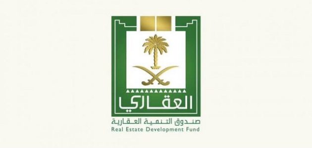 شرح خطوات الاستعلام عن القرض العقاري برقم الهوية الاستعلام عن القرض العقاري برقم الهوية