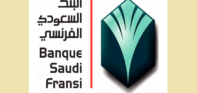 شروط فتح حساب والاوراق المطلوبة في البنك الفرنسي اون لاين البنك الفرنسي اون لاين وشروط فتح الحساب والودائع ورقم الشكاوى