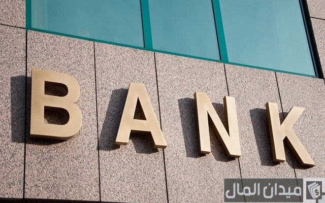 البنك الفرنسي اون لاين وشروط فتح الحساب والودائع ورقم الشكاوى البنك الفرنسي اون لاين وشروط فتح الحساب والودائع ورقم الشكاوى