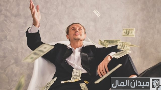 الفرق السحري بين الأثرياء والفقراء الفرق السحري بين الأثرياء والفقراء