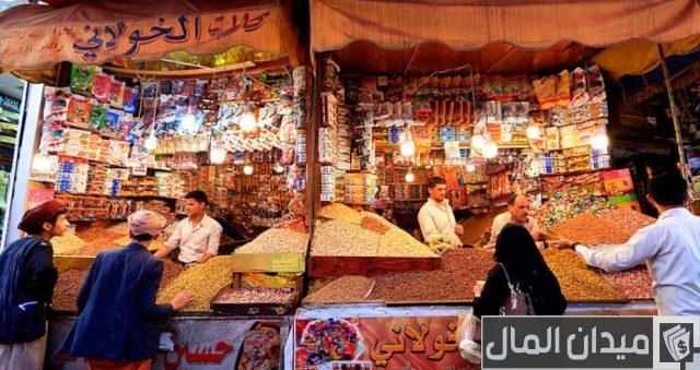 دليل تجار الجملة في اليمن دليل تجار الجملة في اليمن
