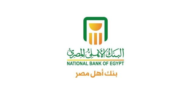 شرح الاستعلام عن حوالة في البنك الأهلي المصري كيفية الاستعلام عن حوالة في البنك الأهلي المصري