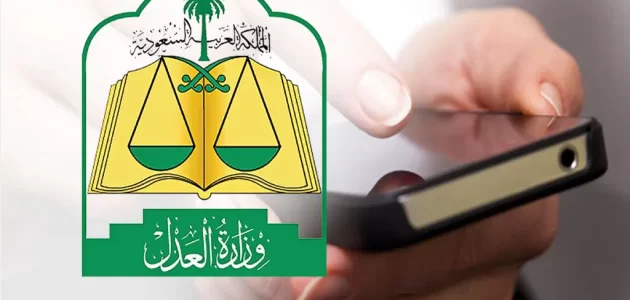 شرح خطوات تحديث صك حصر الورثة شرح خطوات تحديث صك حصر الورثة