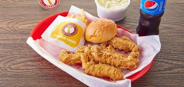عناوين فروع تشيكن تكساس Chicken Texas عناوين فروع تشيكن تكساس Chicken Texas
