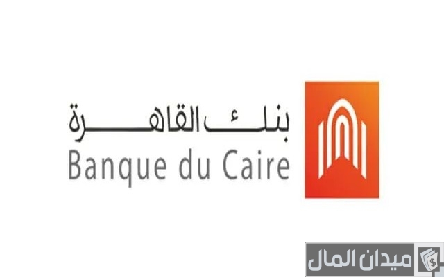 قروض الزواج من البنوك قروض الزواج من البنوك