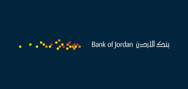 قروض على الهوية بدون كفيل في الأردن قروض ميسرة بدون كفيل في الأردن