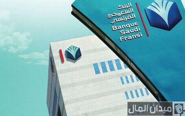 كم راتب يعطي البنك الفرنسي كم راتب يعطي البنك الفرنسي