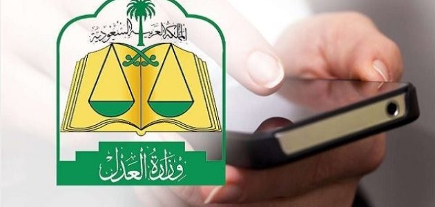 كيف أطلع صك ولاية لعيالي كيف أطلع صك ولاية لعيالي