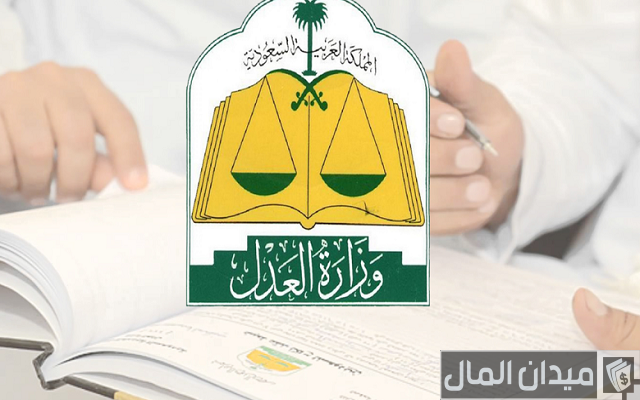 كيف أطلع صك ولاية لعيالي كيف أطلع صك ولاية لعيالي