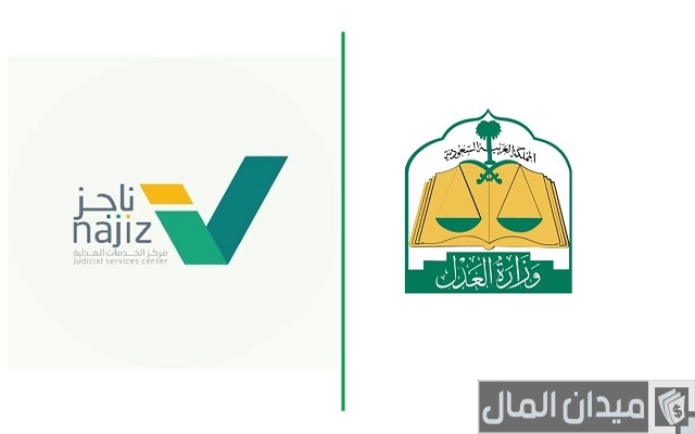 كيف أطلع صك ولاية لعيالي كيف أطلع صك ولاية لعيالي