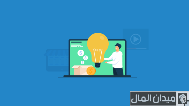 كيف أفتح مشروع صغير برأس مال صغير مضمون نجاحه كيف أفتح مشروع صغير برأس مال صغير