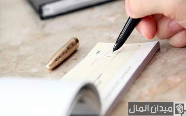 ما هو دفتر الشيكات البنكي وكيفية إصداره وأهم مزاياه ما هو دفتر الشيكات البنكي وكيفية إصداره وأهم مزاياه