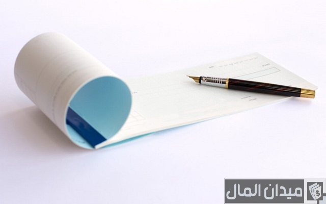 ما هو دفتر الشيكات البنكي وكيفية إصداره وأهم مزاياه ما هو دفتر الشيكات البنكي وكيفية إصداره وأهم مزاياه