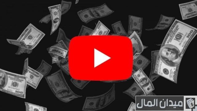كم تحقق مليون مشاهدة من اليوتيوب؟ كم تحقق مليون مشاهدة من اليوتيوب؟