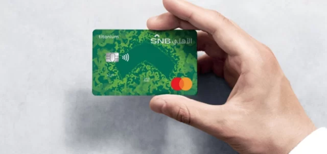مميزات بطاقة الأهلي مدى تيتانيوم مميزات بطاقة الأهلي مدى تيتانيوم