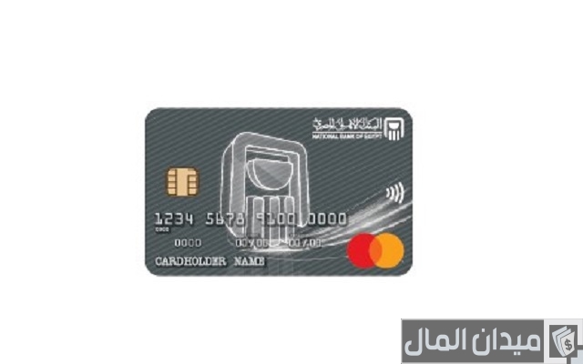 مميزات فيزا تيتانيوم البنك الأهلي المصري مميزات فيزا تيتانيوم البنك الأهلي المصري