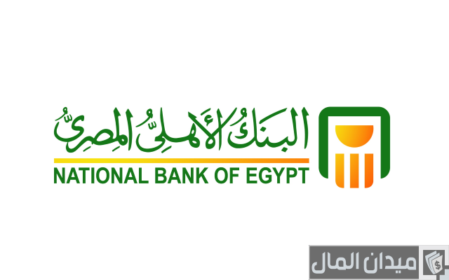 مميزات فيزا تيتانيوم البنك الأهلي المصري مميزات فيزا تيتانيوم البنك الأهلي المصري