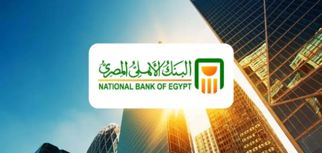 مميزات ورسوم فيزا تيتانيوم Titanium البنك الأهلي المصري مميزات فيزا تيتانيوم البنك الأهلي المصري