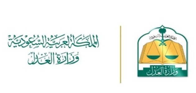 صيغة نموذج حصر الإرث السعودية جاهز نموذج حصر الإرث السعودية
