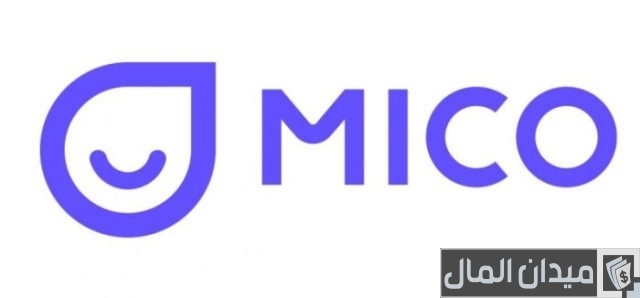 شرح الربح من برنامج ميكو وكسب المال Mico Live هل برنامج ميكو يدعم جميع الهواتف