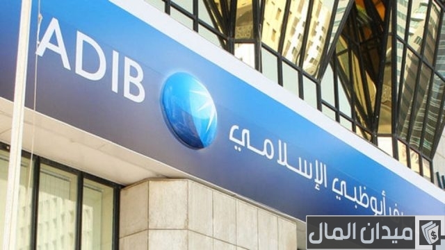 أحسن بنك للقروض في الإمارات بدون تحويل راتب أفضل بنك للقروض في الإمارات