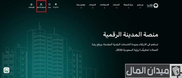كيفية الحصول على رخصة تركيب كاميرات مراقبة كيفية الحصول على رخصة تركيب كاميرات مراقبة